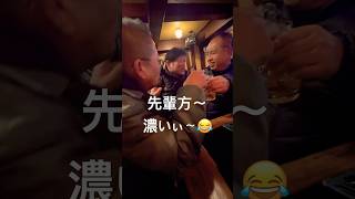 暮れの元気なご挨拶〜😂その2🤣