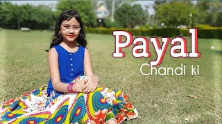 Payal Chandi ki | Dance | Abhigyaa Jain Dance | Renuka Panwar | Payal Chandi ki Song