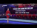 중국 양회 개막…올해 관전 포인트는 kbs 2021.03.04.