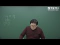 공무직 일반상식 필기 시험 준비 꼭 봐야 하는 서박사 최신시사상식 18강ㅣ에듀피디