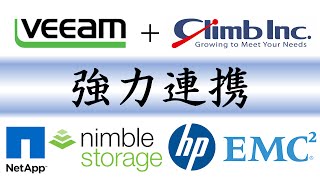 9/8(木)開催『HP NetApp EMCそしてNimbleストレージ、強力連携データ保護！』どこでもセミナー