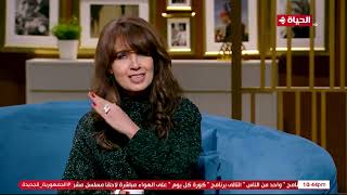 واحد من الناس - بعد غياب طال لسنوات.. المطربة حنان في ضيافة الدكتور عمرو الليثي