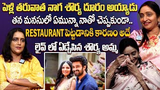 Naga Shaurya's Mother Usha Prasad Mulpuri: Shares Untold Stories Naga Shourya | iDream Interviews