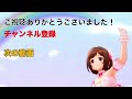 【デレステ】復刻ガシャは今日まで！！無料10連などのgwキャンペーンが来たぞ！！！