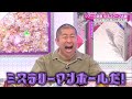 急に踊りまくる澤部さんにメンバー大爆笑【櫻坂46】