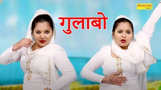 Dance Song :- Gulaboo I गुलाबो I Sonam Bagdi I New Haryanvi Dance I Dj Remix Dance I Tashan Haryanvi