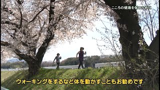 広報番組「い～なチャンネル（令和3年3月27日～4月2日放送分）」