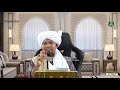 Cara Beramal Selawat Adrikni Mustajab Hajat Cita-Cita Yang Besar - Ust Muhaizad