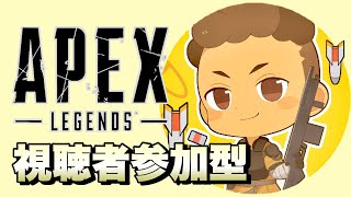 【PS4】Apex ランク参加型 マジで本気でダイヤ目指す‼　ダイヤ経験者参加ム！ #地獄から来た男 #Apex参加｜Suzukou｜