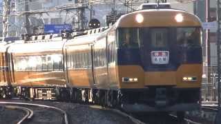 宮町第７号踏切082　12200+30000名古屋行き②