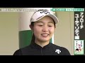 【full】 高島彩ゴルフはじめました. 6 10