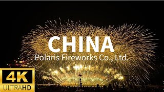 [4K] CHINA (POLARIS FIREWORKS CO., LTD.) 12th PHILIPPINE INTERNATIONAL PYROMUSICAL COMPETITION