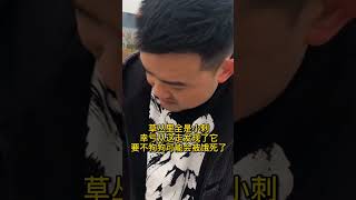 出差时，发现一只受伤的金毛，救它时竟有意外发现   #救助流浪狗  #萌宠出道计划  #流浪狗