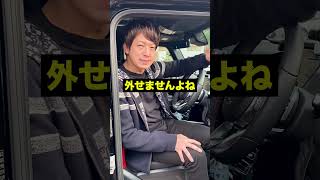 経営者が高級車に乗るのはなぜですか #shorts