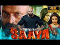 Saaya (4K ULTRA HD) -साउथ की सुपरहिट कॉमेडी हॉरर फिल्म |Jayasurya, Sidhartha Siva, Amith Chakalakkal