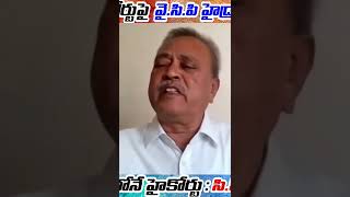 ycp drama on high court: cpm gafoor