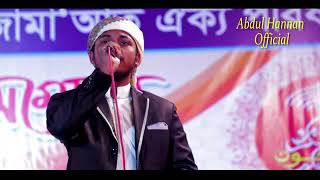 ২০২০ সালের নতুন ইসলামিক গান।  A bangla new Islamic gojol  2020...কলরব  এর গজল,,,,2020