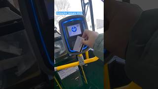 Edmonton LRT train | Electric bus | ETS Edmonton | ARC CARD | winter ride | public transportation|