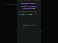How to check if an array has duplicate values using JavaScript