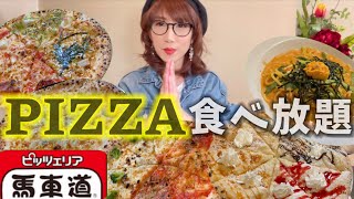 【大食い】本格的なモチモチpizzaが時間無制限で食べ放題⁉︎！