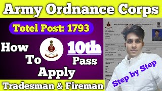 AOC Recruitment 2023 || Tradesman Mate and Fireman Vacancy Apply Online
