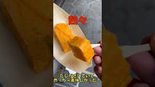 【豊洲千客万来に行ってきた】豊洲市場/千客万来/大盛況/食べ歩き