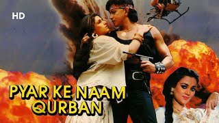 Pyar Ke Naam Qurban (HD) | Mithun Chakraborty | Dimple Kapadia | Mandakini | Bollywood Action Movie