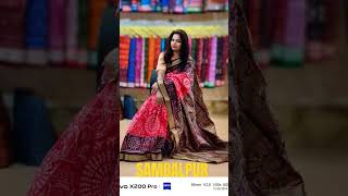 SAMBALPUR NO.1 SAMBALPURI HANDLOOM SAREE SHOWROOM #MEHER #SAMBALPURI #HANDLOOM #SAREELOVE #MEHER