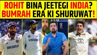 🔴INDIA VS AUSTRALIA: SYDNEY TEST DAY 1, ROHIT BINA JEETEGA INDIA?