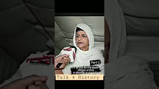 1984 ਦੇ ਦਰਦ #guru #history #viral #punjabi #punjab #punjabhistory #trending #trendingvideo #1984