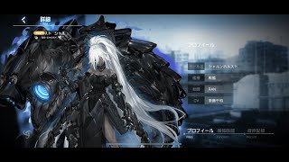 【ブラサジ】シャルンホルスト（深淵覚醒）の音声記録＆スキル/戦闘SDモーション