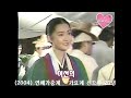 lee sun hee 이선희 * 연예가중계 가요계 신드롬 20년 2004