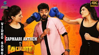 Capmaari Anthem 4K Song - Capmaari | Jai | Vaibhavi Shandilya | Athulya Ravi | Music Studio