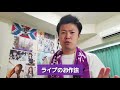 【解説】ライブ前 必見 コールやペンライトについて解説！新規オタは不安よな【乃木坂46】