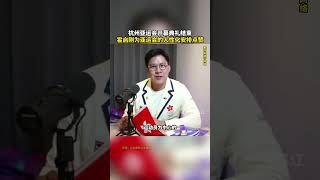 杭州亚运会开幕典礼结束，霍启刚为亚运会的人性化安排点赞#杭州亚运会开幕式 #霍启刚 #体育 #中国香港代表团 #shorts