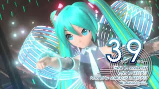 39 Thank you - 初音ミク/Hatsune Miku SP [VOCALOIDカバー]