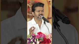 இங்கு நல்ல தலைவர்கள்தான் தேவைபடுகிறார்கள் - Vijay | #shorts