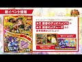 studio z公式　エレスト公式生放送 vol.137