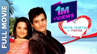 TERA MERA KI RISHTA (ਤੇਰਾ ਮੇਰਾ ਕੀ ਰਿਸ਼ਤਾ) | Jimmy Sheirgill | Kulraj Randhawa | Punjabi Full Movie