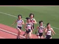 群馬県陸上記録会2016 女子800m1組