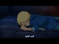 سابو يلتقي بوالد لوفي دراغون لاول مرة....سابو الثوري