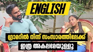 Best practice to speak English | ഗ്രാമറിൽ നിന്ന് സംസാരത്തിലേക്ക് പെട്ടെന്നെത്താനുള്ള വഴി| Milus Vlog