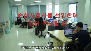 손해사정사 선임시 주의할점