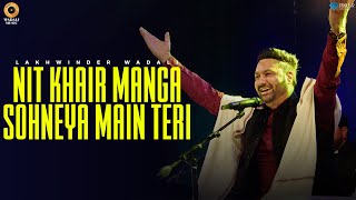 Nit Khair Manga Sohneya Main Teri -Live | Lakhwinder Wadali | Popular Qawwali | Latest Punjabi Song