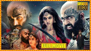 Kaashmora Telugu Full Length HD Movie || Karthi And Nayanthara Sri Divya Horror Action Movie || FSM