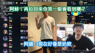 [字幕] 超負荷 - 如果我是男同怎麼可能不是跟咪咪蛋搞而是跟熊汶銨阿（弄甲成真）feat. 巴拉蚌