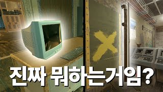 이 게임 개발자가 맨날 욕을 쳐먹는 이유