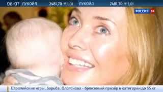 Умерла Жанна Фриске 15.06.2015