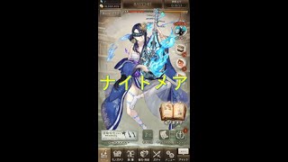 シノアリス22時帯2連覇ギルドのマスターがためになる話をする【ナイトメア編】