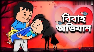 😂 ঢেমনা বাপ 😂 Futo Bangla Funny Comedy Video | Fata Funny Bangla Video @Slumfoxx